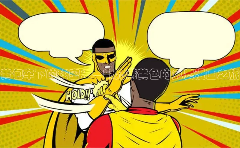 樱花漫画官方版正版入口网页