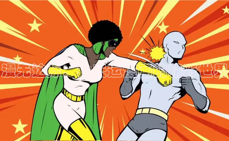 樱花漫画网页登录入口