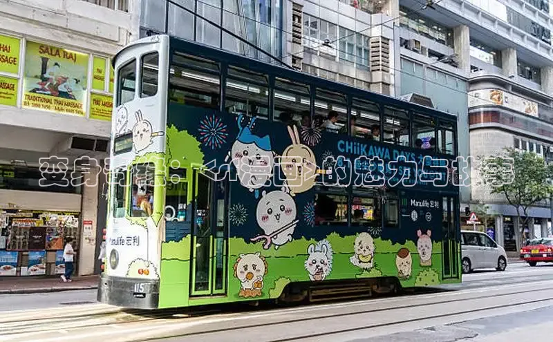 樱花漫画官方入门网站