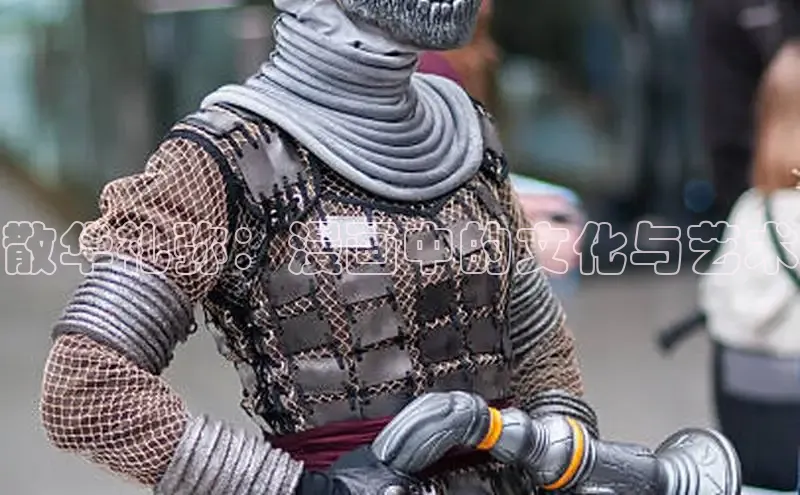 樱花漫画官方入门网站