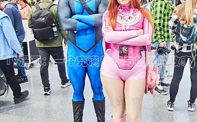 樱花漫画下拉式漫画