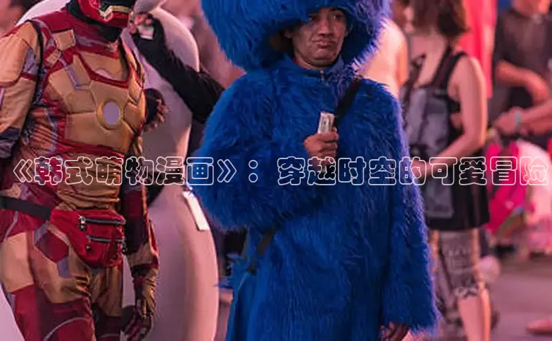 樱花漫画官方入门网站