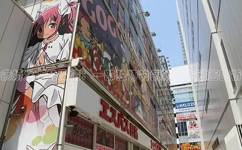 樱花漫画官方版正版入口网页